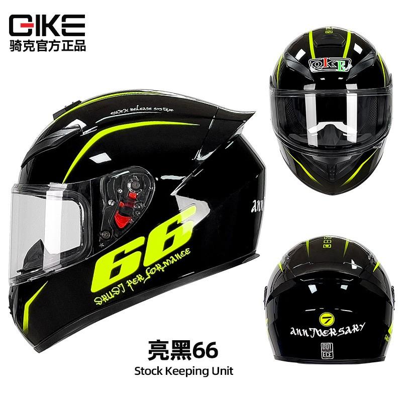 Full Face Motorcycle Helmet Men Women DOT ECE Certified All-Season Scooter Electric Bike Safety Gear