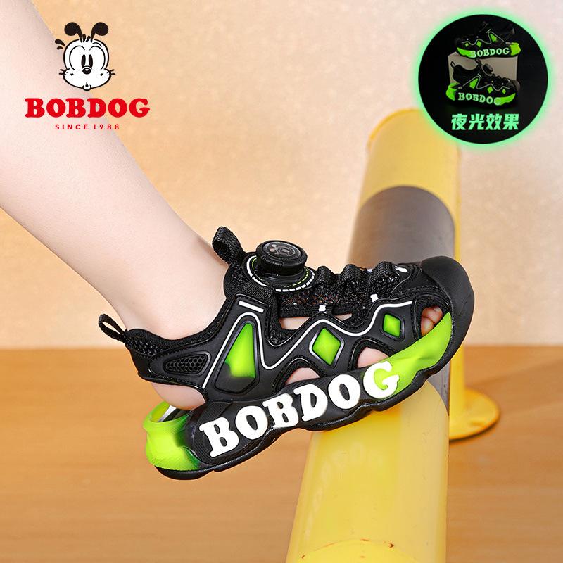 Babu Bean Boys Baotou Sandals Summer Hollow Mesh Medium Older Boys Soft Sole Non-slip Children's Beach Shoes