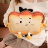 Plush Toast Bread Pillow Kawaii Food Toast Soft Doll Winter Hand Warmer Home Decoration Cushion Kids Toys Birthday Gift