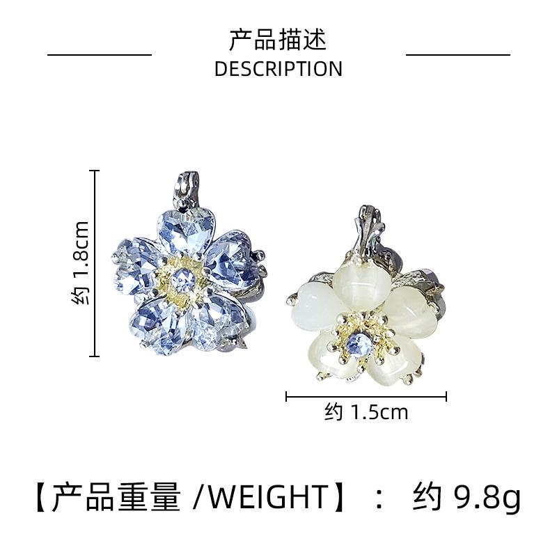 Super Fairy Temperament Double-Sided Opal Earrings Zircon Flower Ear Buckles Premium Earrings