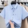 PLAYBOY Men's Summer Cotton-Linen Blend Short-Sleeve Shirt