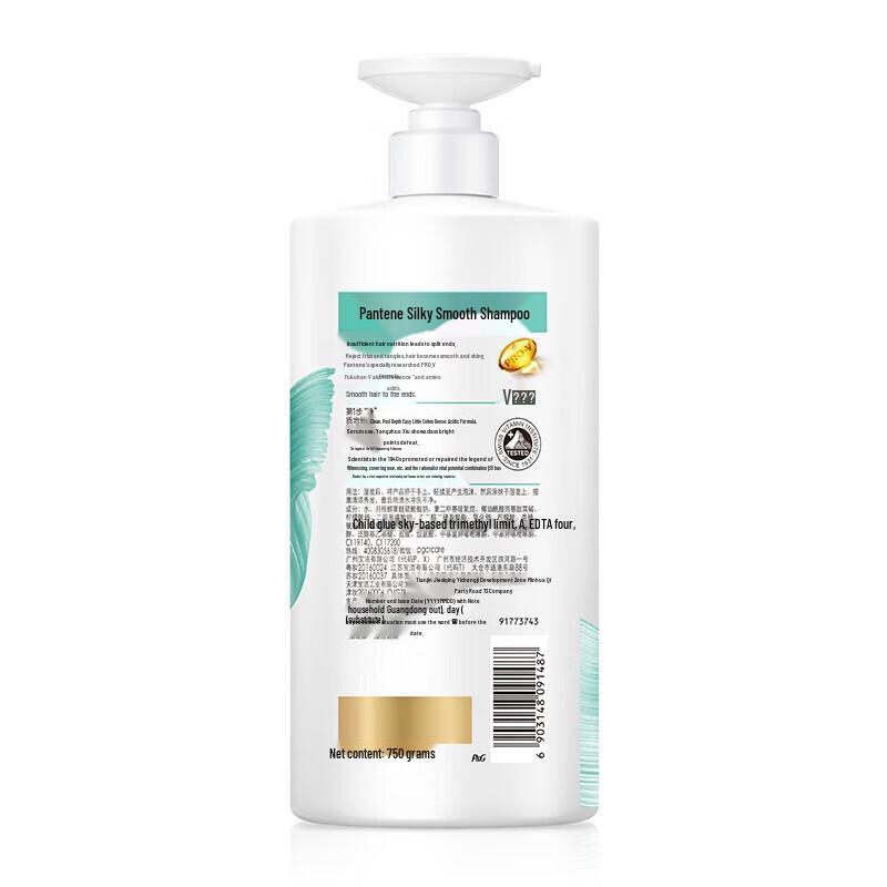 Pantene Silky Smooth Anti-Dandruff Shampoo