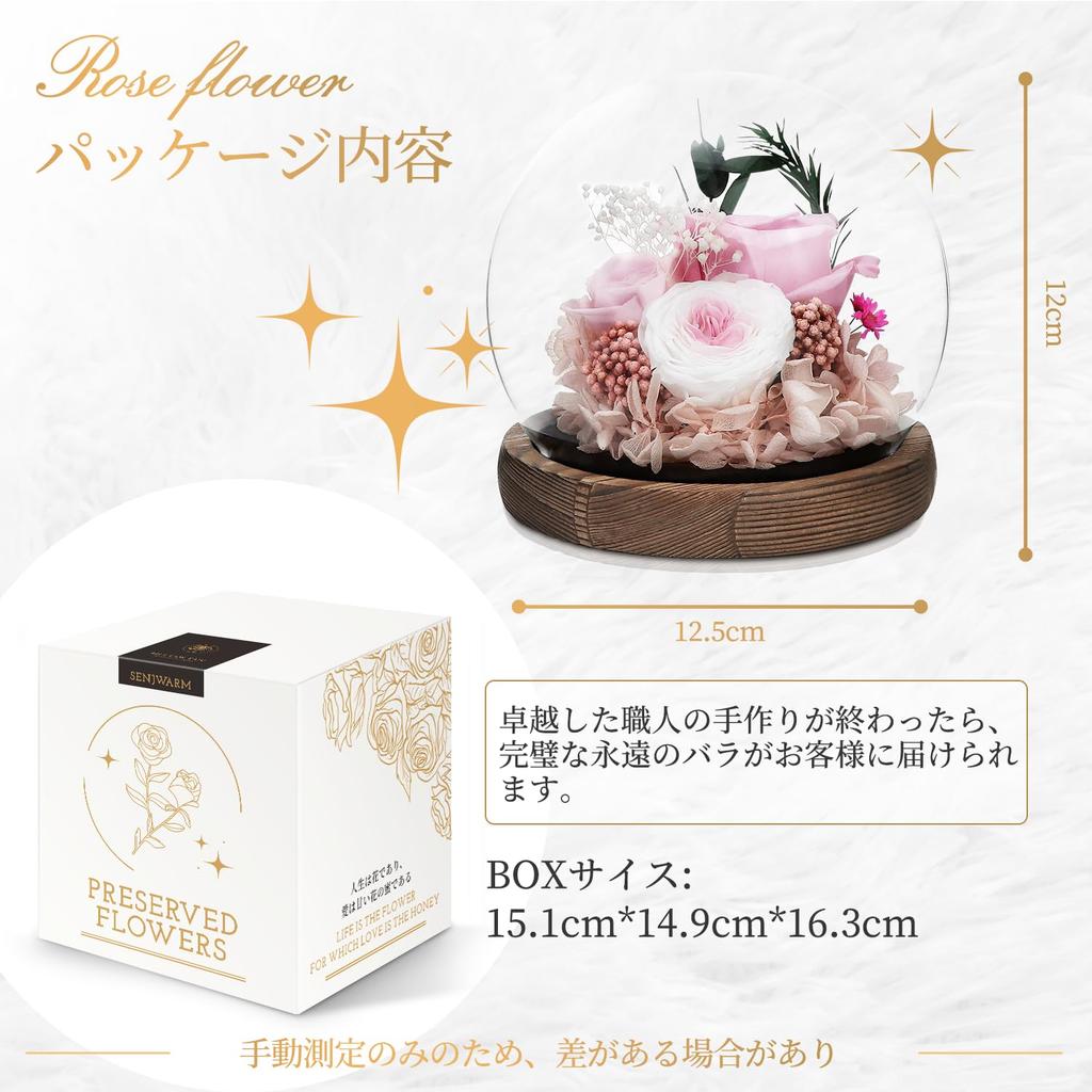 SENJWARM Preserved Flowers Birthday Gift for Women Japanese Style Glass Dome Flower Arrangement Wrapped Popular Popular Day White 60th Respect for the
