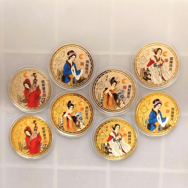 Four Beauties Commemorative Medals, Noble Consort Appreciating the Moon, Xi Shi Cherishing the Moon, Diao Chan Worshiping the Moon, Zhaojun