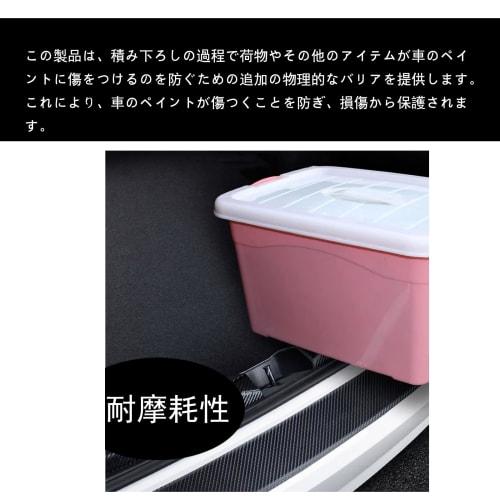 Rear Bumper Protector Compatible with Nissan X-Trail T33/SNT33 Kicks Leaf ZE1 NV350 Caravan E26 Series Days B4#W Note e-Power E13 Rear Bumper Guard Sc