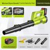 Deyun Cordless High-Power Industrial Blower CN plug (adapter included)