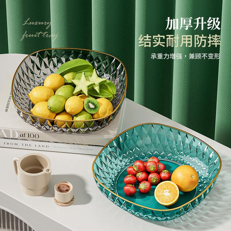 Fruit Plate Living Room Household Coffee Table Fruit Basket High-End Light Luxury Dried Fruit Snack Plate Snack Candy Basin
