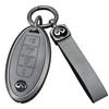 Infiniti Key Case: Full Wrap for Q50L, QX50, Q70L, G25, and FX35