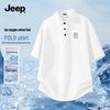 Jeep Men's Cooling Breathable Short Sleeve Polo Shirt