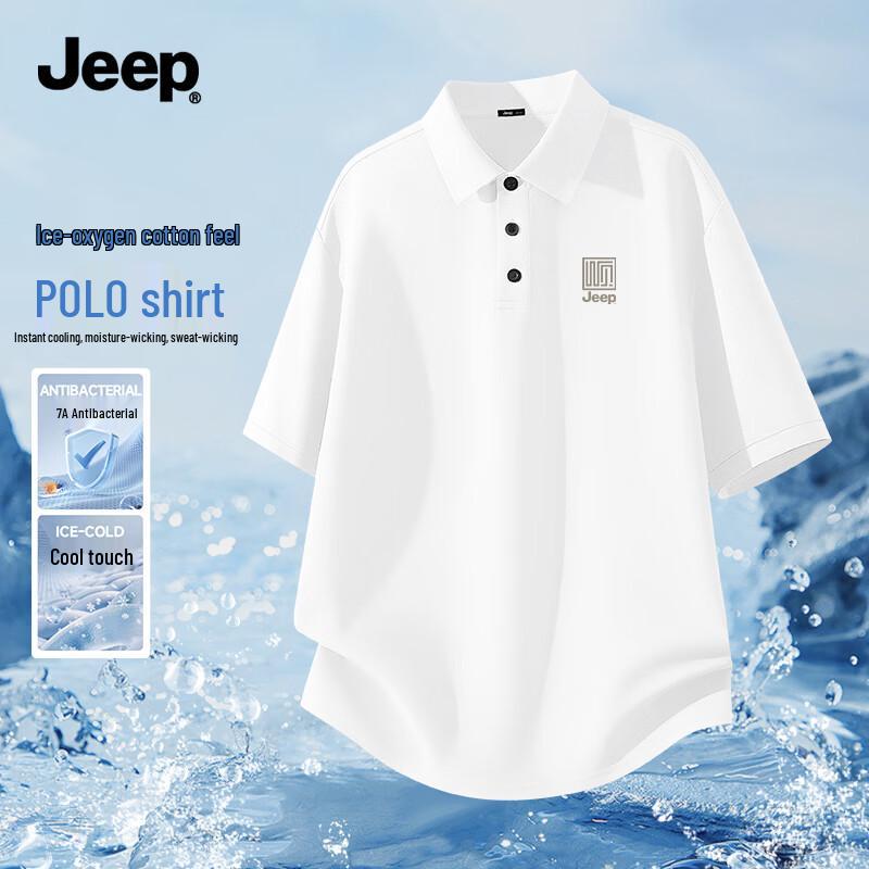 Jeep Men's Cooling Breathable Short Sleeve Polo Shirt