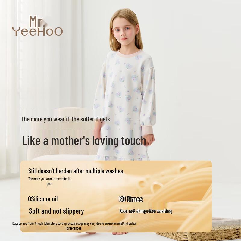 YEEHOO Girls' 7A Antibacterial Cotton Blend Pajama Dress