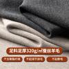Silk wool autumn and winter, velvet and thickened thermal underwear, backing long johns set