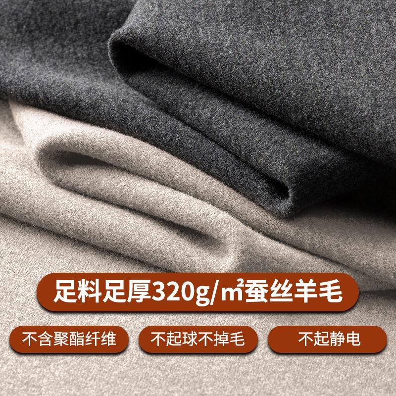 Silk wool autumn and winter, velvet and thickened thermal underwear, backing long johns set