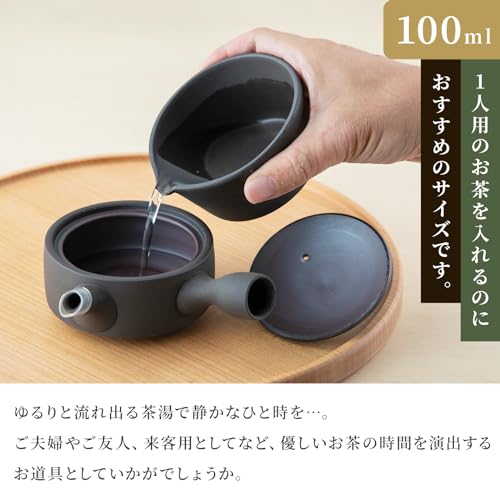 Kamoshika Douguten Teapot and Teacup Set (Tea Time - 100ml Teapot Set) Tea Set, Cafe-Style, Modern Japanese Tableware, Perfect for Guests and Guests,