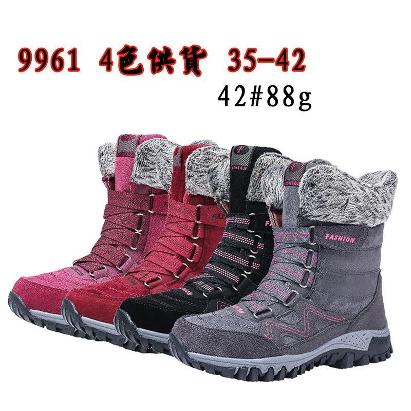 Northern winter velvet warm platform snow boots cotton shoes Amazon high-top women's shoe size