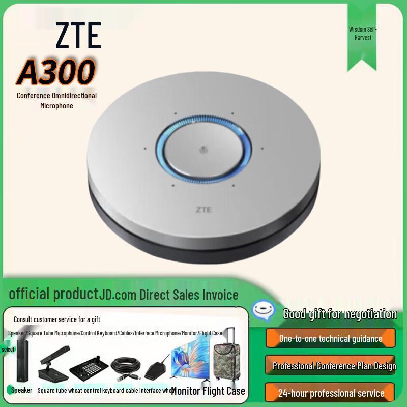 

ZTE Professional Video Conferencing Systems & Accessories (CN version)