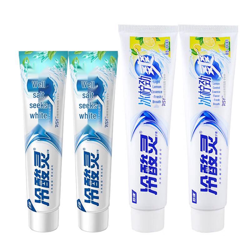 LengSuanLing Well Salt Whitening & Iced Lemon Fresh Breath Toothpaste Bundle