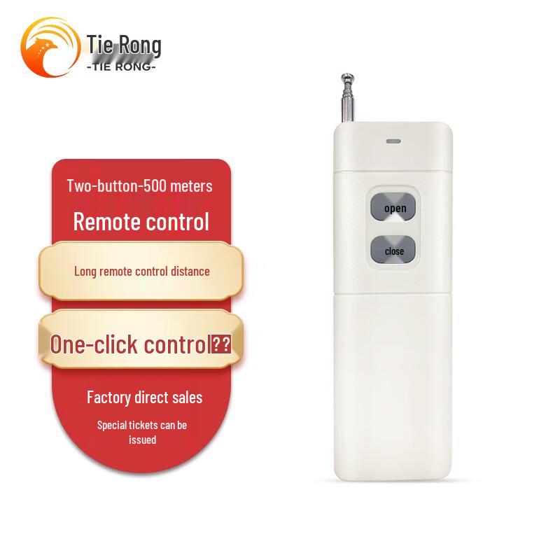 Tie Rong YS-05BY Wireless Remote Sound & Light Alarm