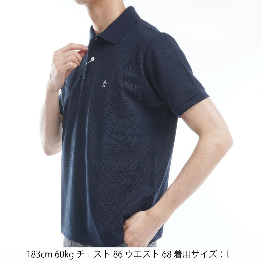 Munsingwear Standard Short Sleeve Polo Made In Unique NV00 Men's Shirt, Japan, Long-Lasting, Design, 10-Year Polo, Golf, MJMXJA00, Navy,