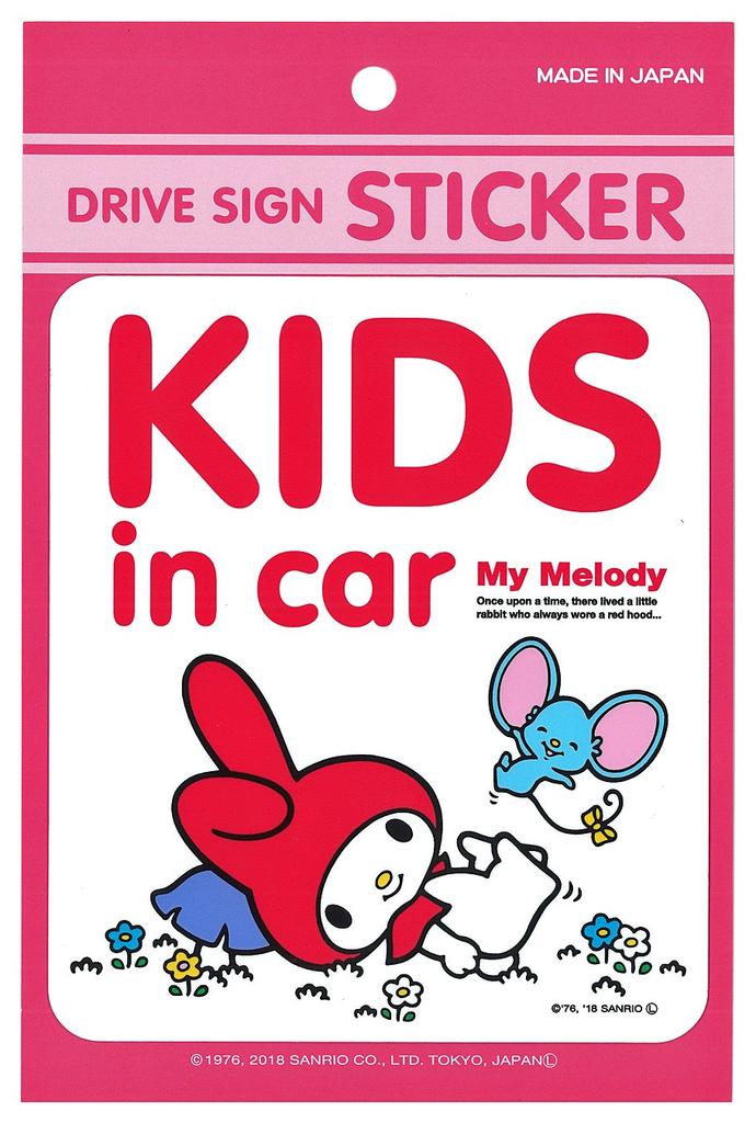 Sanrio My Melody KIDS in car drive sign sticker made in Japan LCS-596