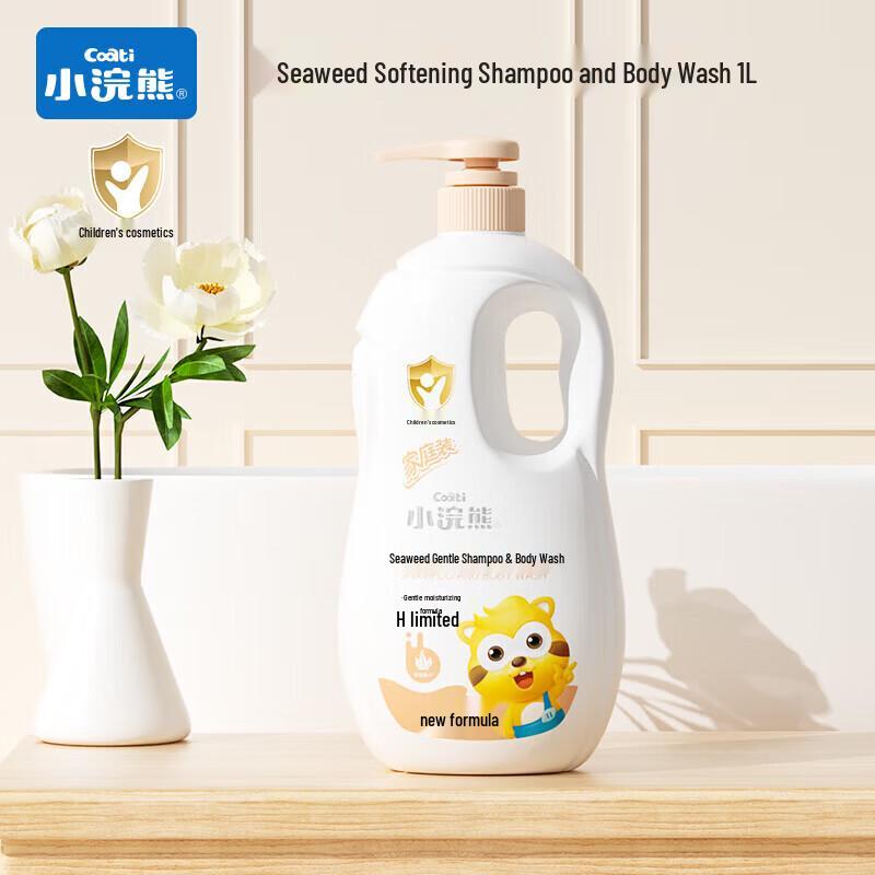 Little Raccoon Seaweed 2-in-1 Shampoo & Shower Gel (3 x 1L)