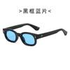 European and American retro small frame square rice nail sunglasses men's and women's trend fashion high-end sense plain anti-blue glasses