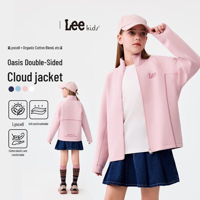 LeeKids Lyocell Blend Stand-Up Collar Knitted Jacket 160