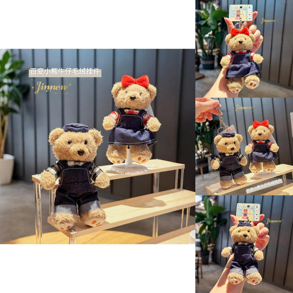 Cuter Bear Plush Keyring With Denim Overalls And Dress Decor For Kids And Teens