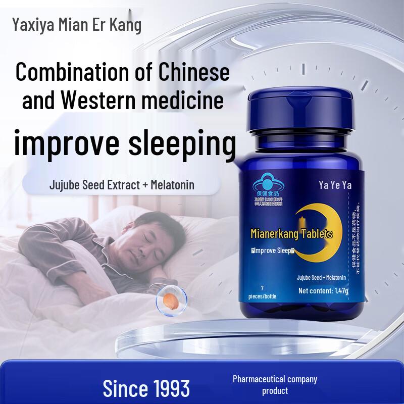Asia Mianerkang Sleep Aid Tablets
