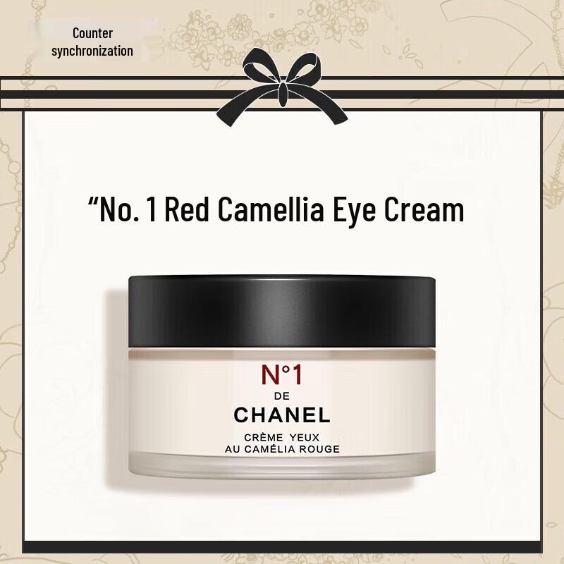 Chanel Eye Care Collection