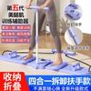 Jianzhidu Multifunctional Pelvic Floor & Leg Trainer