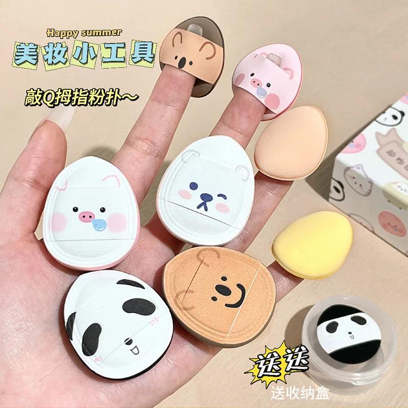 guoxiaoniu zoo mini thumb air cushion puff foundation puff concealer make up sponge