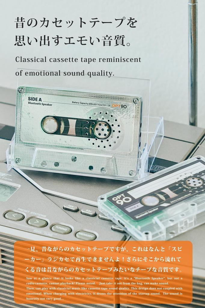 Cassette Opt Cassette Portable Bluetooth microSD Card TELEC Retro Mixtape Opt! Speaker, 90, Tape-Shaped Speaker, 5.3, Compatible, Certified, Speaker,