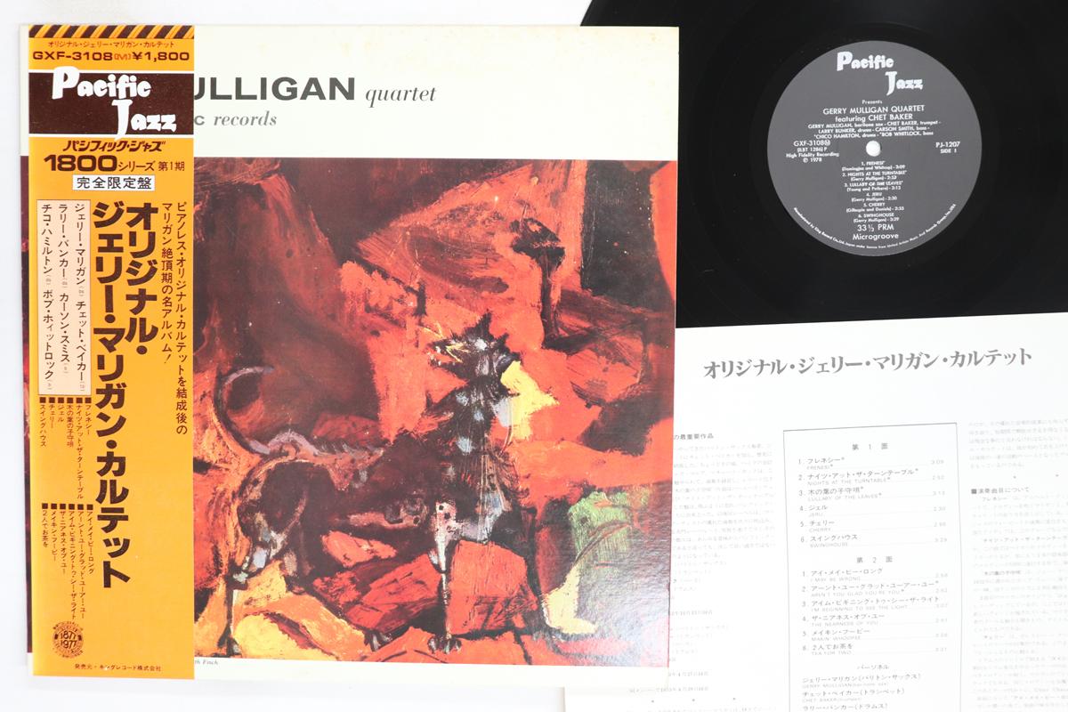 

LP Record GERRY MULLIGAN CHET BAKER Gerry Mulligan Quartet GXF3108 PACIFIC JAZZ 1978 Japan Obi Jazz Used