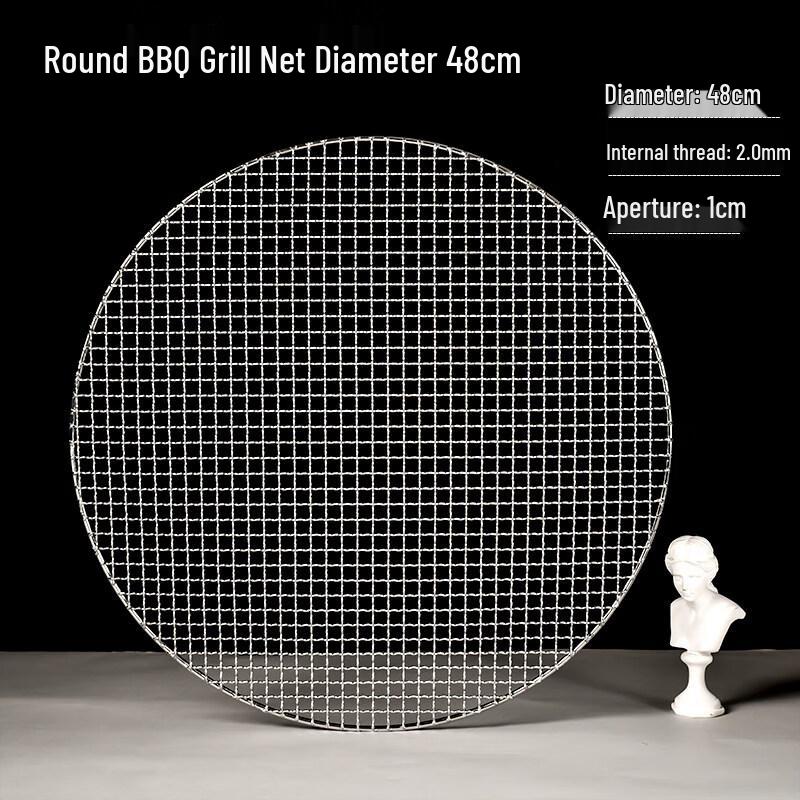 Kashicong 304 Stainless Steel Round BBQ Grill Net