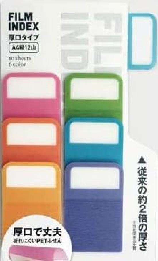 Film Index Sticky 6 Notes, Thick, Colors, FI-02