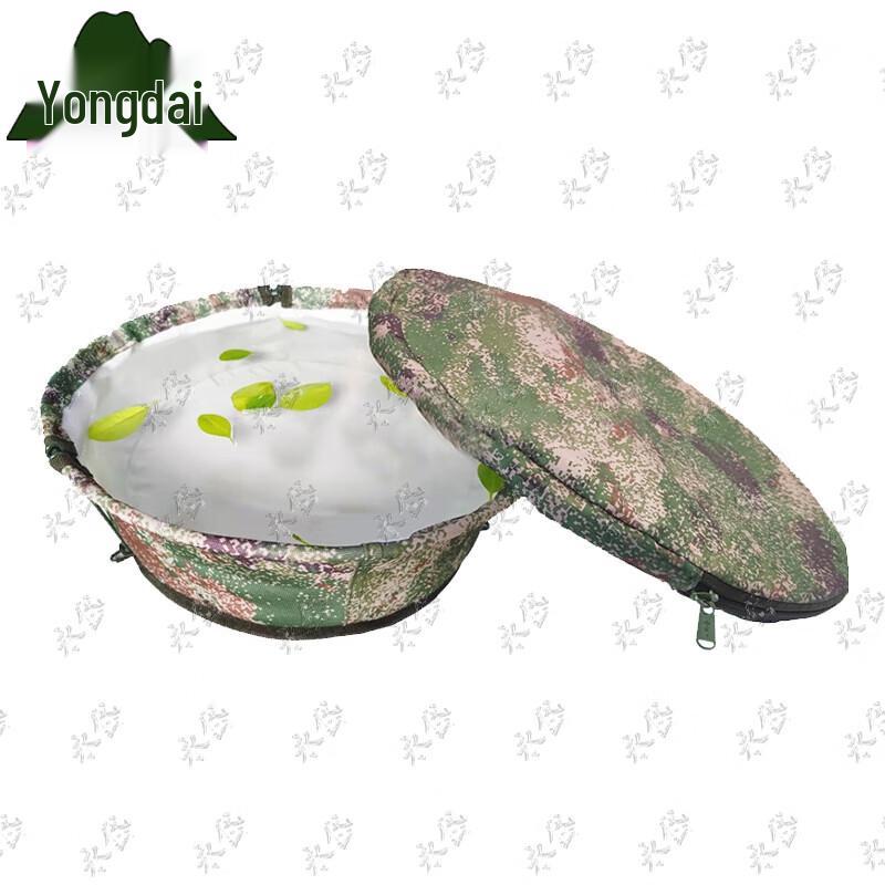 Yongdai Collapsible Camouflage Canvas Basin