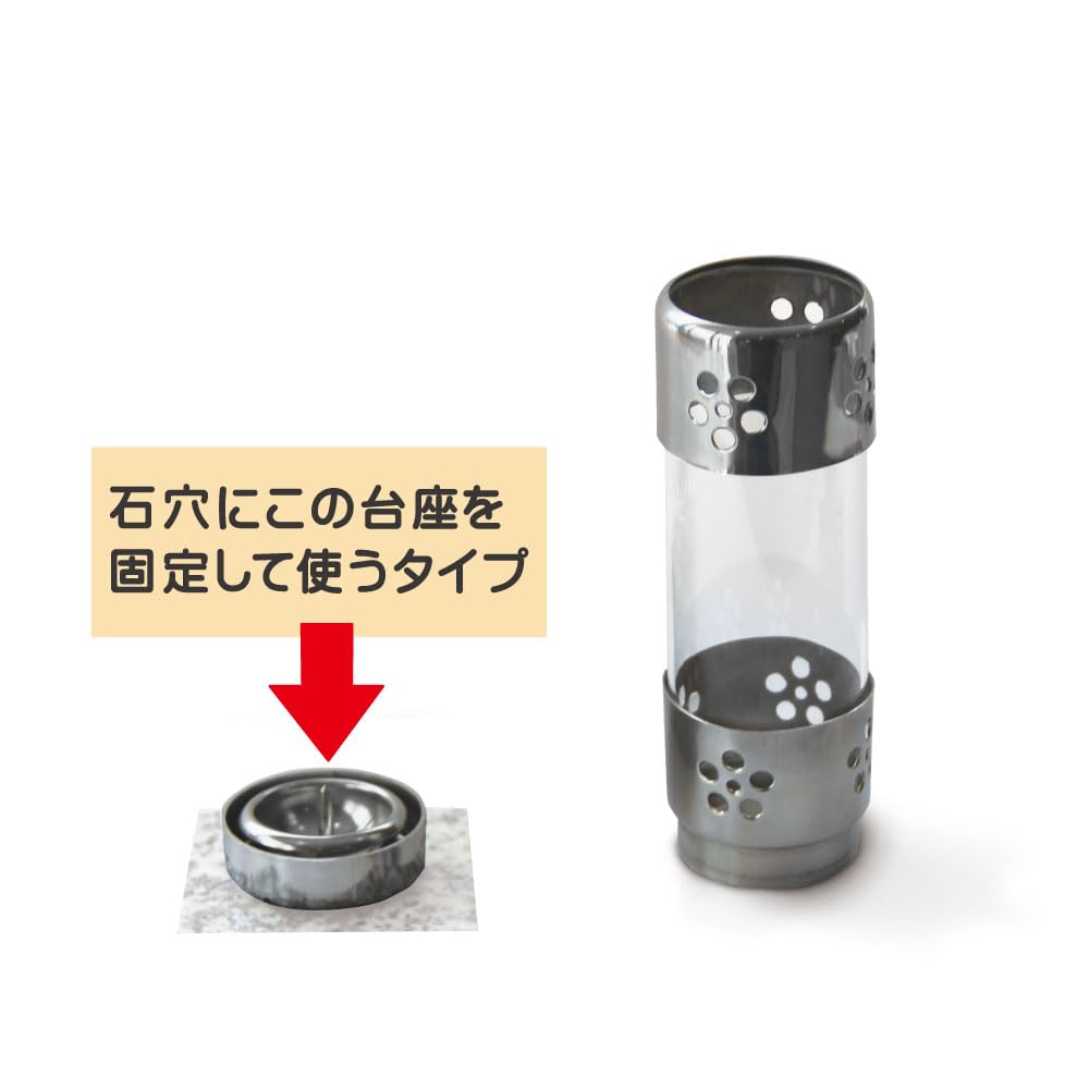 ST Craft ROUGLASS-HOTARU Graveside Candle Holder, Stainless Steel Glass Cylinder, 45 x 45 x 168mm, with Pivot Legs, and Glass Windbreak, for