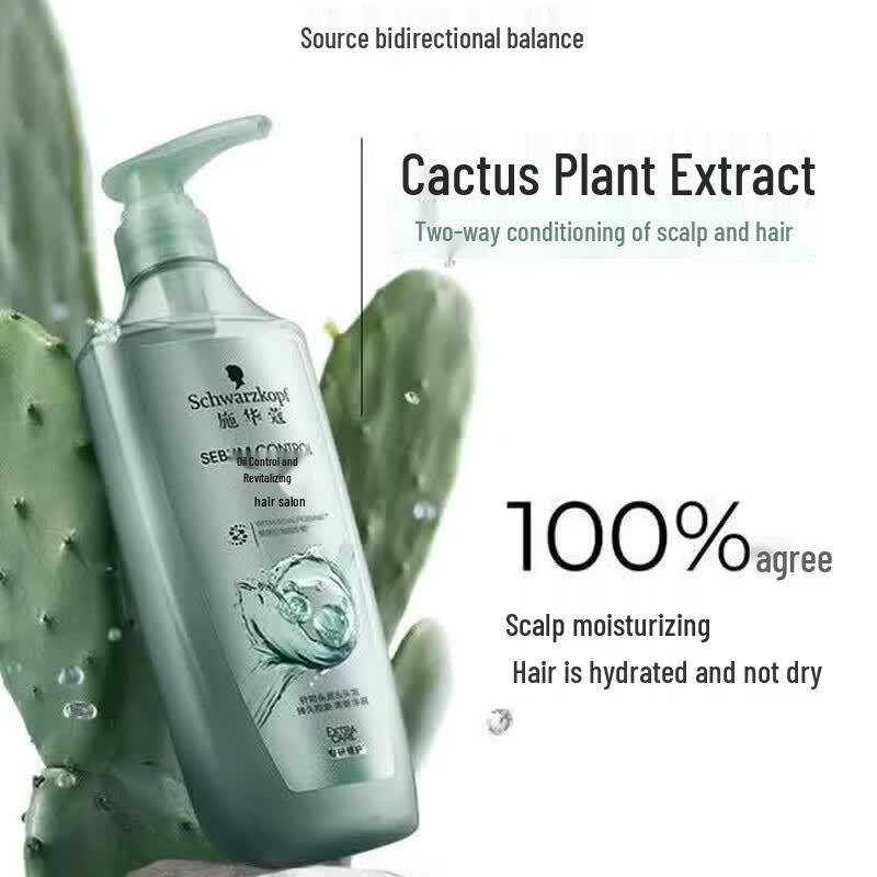 Schwarzkopf Oil Control Purifying Shampoo - 2x400ml Set