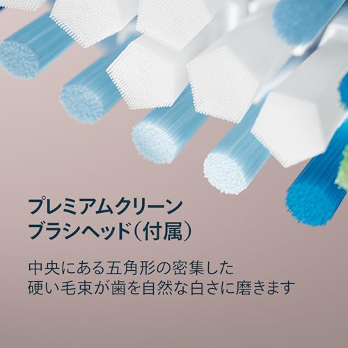 [2025 Model] Philips Sonicare ProtectClean 5300 Electric Toothbrush (Premium Clean Brush Head, Charger Stand, and Travel Case Included) HX7101/07 Blac