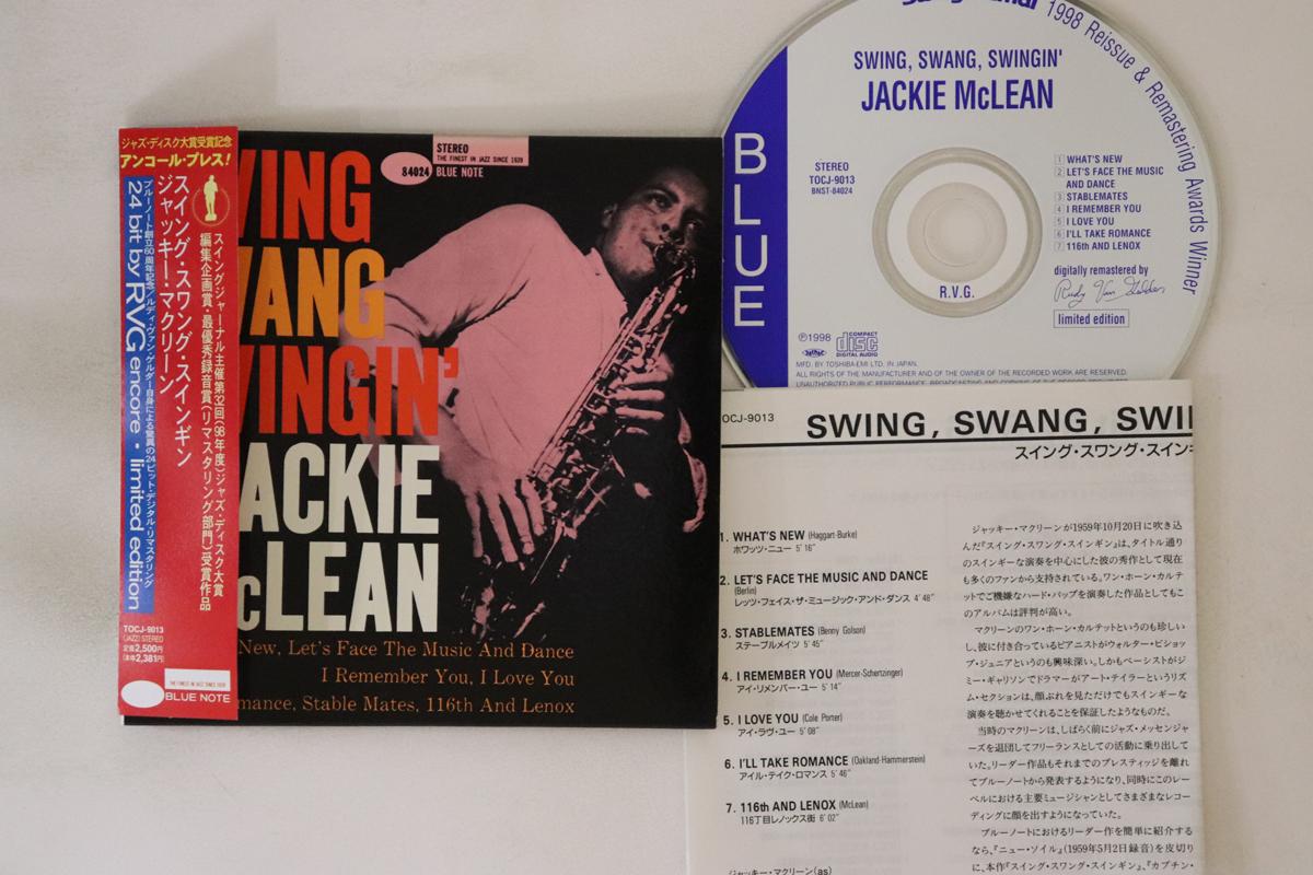 

CD JACKIE MCLEAN - Swing, Swang, Swingin TOCJ9013 BLUE NOTE 1998 Japan Obi Jazz