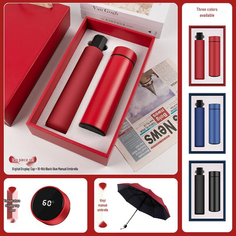Shangqi Insulated Tumbler & Umbrella Gift Set