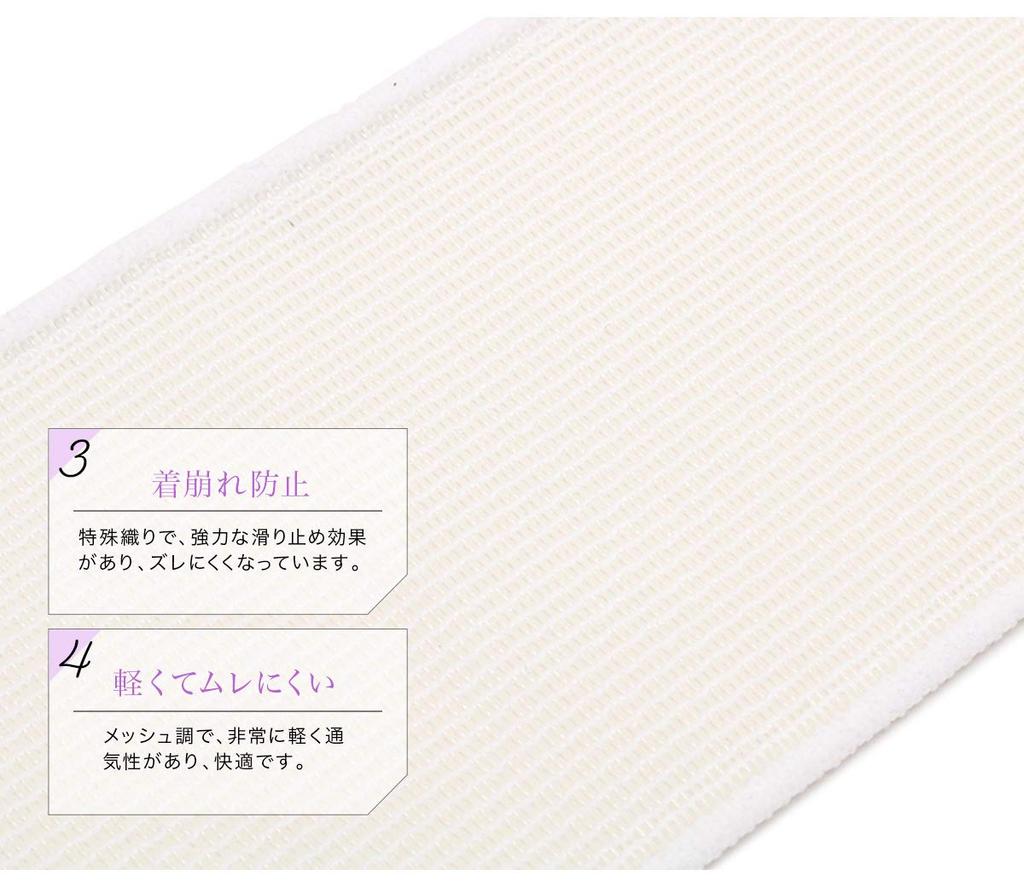 SOUBIEN Datejime Magic Kimono Dressing Size M Belt, Mesh, White, Women's, Accessory, Nagajuban, Kimono, Yukata, Suzuro, hsd0262it,