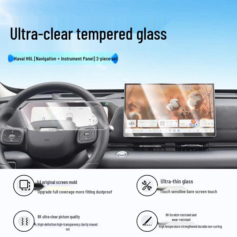 Haval H6L Screen Protector for 26 Models - Navigation Central Control Film for Car Interiors.