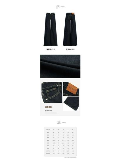 American Retro Low-Rise Flare Pants: Stylish Autumn/Winter Slimming Denim Jeans for Women.