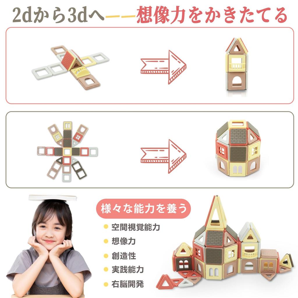 VIXA Magnetblöcke, Magnetspielzeug, 186-teilige Magnetblöcke, Geschenke, Ranglisten, Bausteine, Magnetspielzeug, Magnetblöcke, Bausteine,