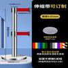 5m Stainless Steel Retractable Queue Barrier
