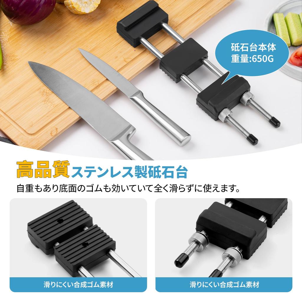 Large Whetstone Stand, 2-Piece Set, Stainless Steel Universal Whetstone Stand, Adjustable, for Knife Sharpening Stones, Non-Slip Fixed Base