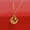 999 Thousand Foot Gold Fu Character Hollow Out Women's Clavicle Chain Cyanide-Free Craft Gold Pendant