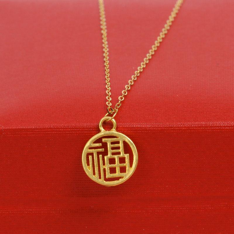 999 Thousand Foot Gold Fu Character Hollow Out Women's Clavicle Chain Cyanide-Free Craft Gold Pendant